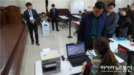 인천시선관위, 투표참여불편선거인 대상 모의투표 체험 실시