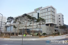 국토연구원, 세종시 신청사 개청식 및 기념세미나