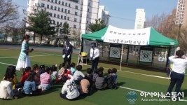 인천명현초, 찾아가는 어린이 안전체험캠프 참가