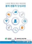 충북대 평생교육원, 지역 맞춤형 전문인력 양성 앞장