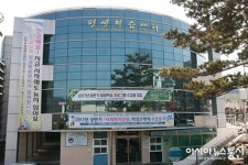 단양군, 성인문해교육 지원사업 대상기관 선정