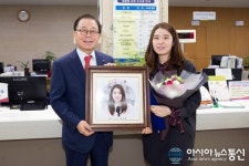 구미시청 김지혜씨 스마일왕 선정