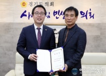 경기도의회 정기열 의장, 안양 관양시장 고문으로 위촉