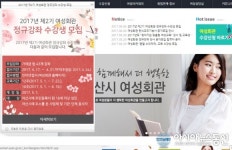 아산시 여성회관 ‘2017년도 제2기 정규강좌’ 수강생 모집