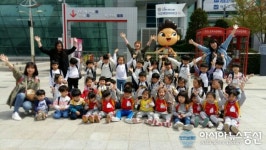 산청군어린이집연합회, 대구EBS리틀소시움 견학