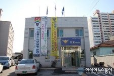 함안경찰서 가야파출소, 자기 주도적 베스트 우수관서 선정