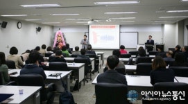 용산구, 제13기 부동산중개 전문영어 교육