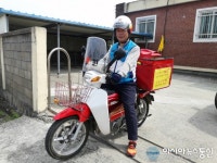경북 포항청하우체국 집배원, 대형산불 확산 막아