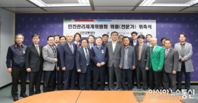 인천교통공사, 안전관리체계위원회 위원(전문가) 위촉