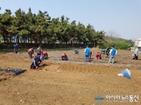 인천환경공단, 가좌사업소 주말농장 개장