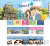 진천군, 군민소통 위한 공식 블로그 운영