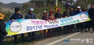 진도읍 행정복지센터, 새봄맞이 해양환경클린운동 실시