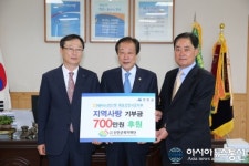 NH농협은행 목포신안시군지부, 지역사랑 앞장
