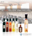 함양산촌, SBS 생방송투데이 귀농이 대박이다 코너에 소개