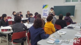 포항시 농업기술센터, 쌀 소비 확대 위한 전통 떡 교육 실시