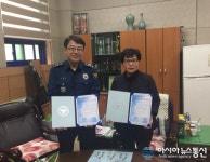 인천계산지구대 $계산4동 주민센터 MOU체결