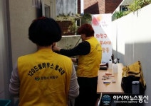 의창구 120드림봉사대, 소계경로당 찾아 봉사