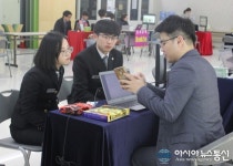 영진전문대, 전자정보박람회 개최