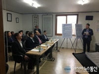 보은군의 앞선 행정…지적재조사 모바일 바른땅 서비스 시연