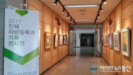 창원시 진해차량등록과, 시민중심의 감동서비스 제공