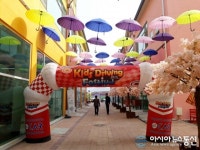 봄 향기와 함께하는 김광석 추억 콘서트