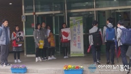 담배 연기 사라진 건강한 남악중학교