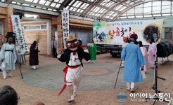합천밤마리오광대 초계시장을 찾아