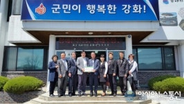 인천서구석남2동, 강화 내가면과 상생발전을 위한 자매결연 추진