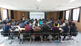 영덕 예주고을 권 종합발전계획 용역착수보고회...주민의견 수렴