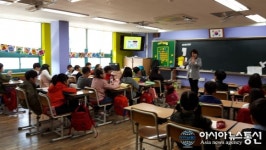 인천계양구, 어린이들의 기후변화 현상 해피그린 계양 에코스쿨 운영
