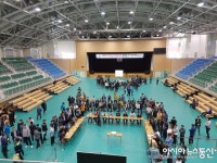 계룡시, 제69회 충남도민체육대회 대진 추첨 열려