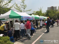 진해장애인복지관, ‘제14회 사생대회&복지박람회’ 성료