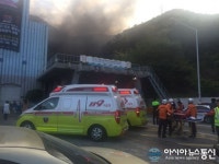 (속보) 울산서 부산방면 도시고속도로 수영터널 내 화재 발생