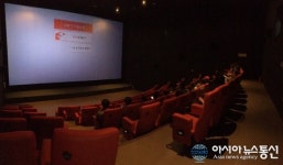 전남 고흥군 장애인을 위한 영화 관람