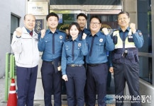 대전중부서 중촌파출소 치안활동 우리가 1등