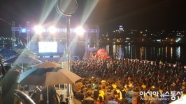 사천시, 2017사천시 삼천포항 수산물 축제’ 성료