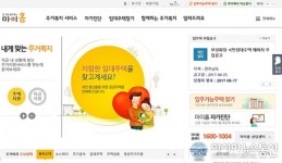 천안시, 임대주택 2500세대 보급 ‘청신호’