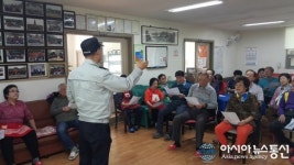 인천중부서, 경로당 방문 보이스피싱 예방교육