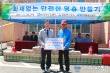 영흥발전본부, 화재 없는 안전한 영흥만들기 행사 진행
