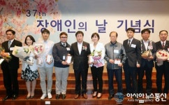 용인시, 장애인의 날 기념 행사 개최