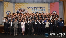 경북교육청, 산학일체형도제학교 참여기업 워크숍