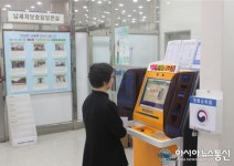 인천 서구, 서인천세무서 내 무인민원발급기 운영개시