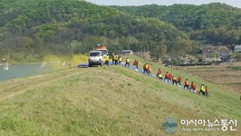 농어촌公 평택지사, 저수지 비상대처훈련 실시