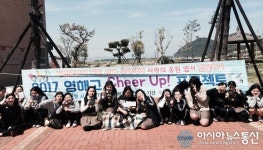 영해高 전교생이 응원엽서를 주고받은 까닭