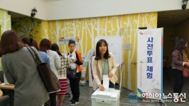 인천선관위, 다문화가족 선거체험 등 민주시민교육 실시