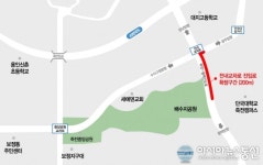 용인시, 죽전~동백간 고가도로 옆 전내교차로 진입로 확장