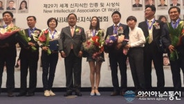 (주)키네마인 손영선 대표 ‘세계 신지식인상 문화예술부문 대상수상’