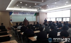 경북농협, 축협경제사업 추진 전략회의 개최
