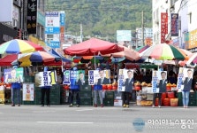 진해 경화시장 앞 “문재인 후보를 지지해 주셔요!”