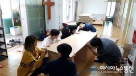 디자인 나눔 자원봉사단, 베다니동산 첫 봉사활동 실시